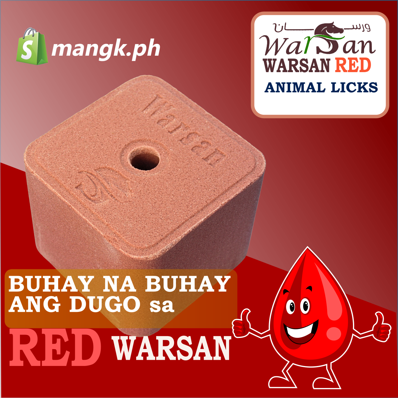 Authentic WARSAN RED 4.5 kg Mineral Block Salt Lick for Livestock Cattle Sheep Horse Goat